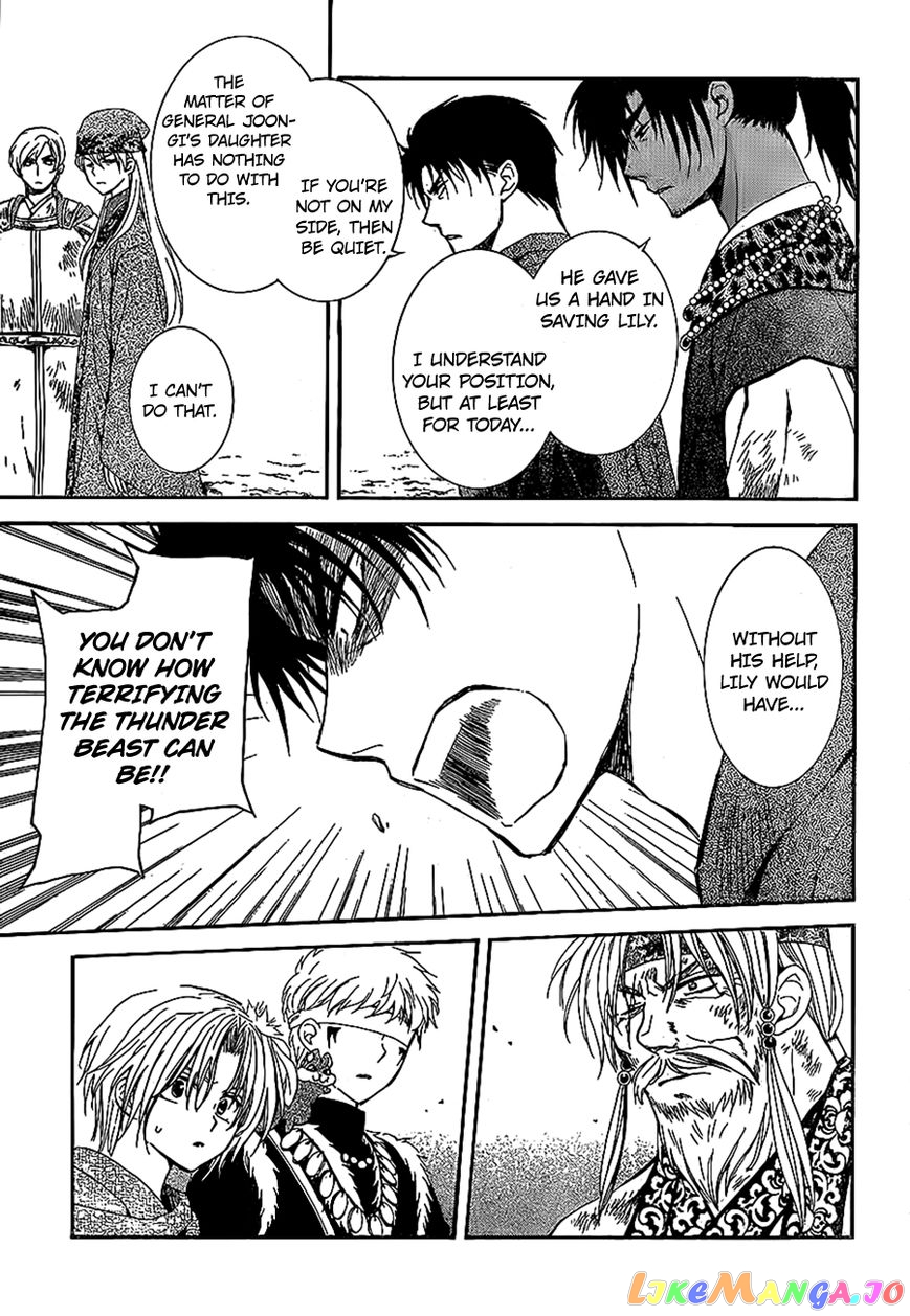 Akatsuki No Yona Chapter 122 image 05